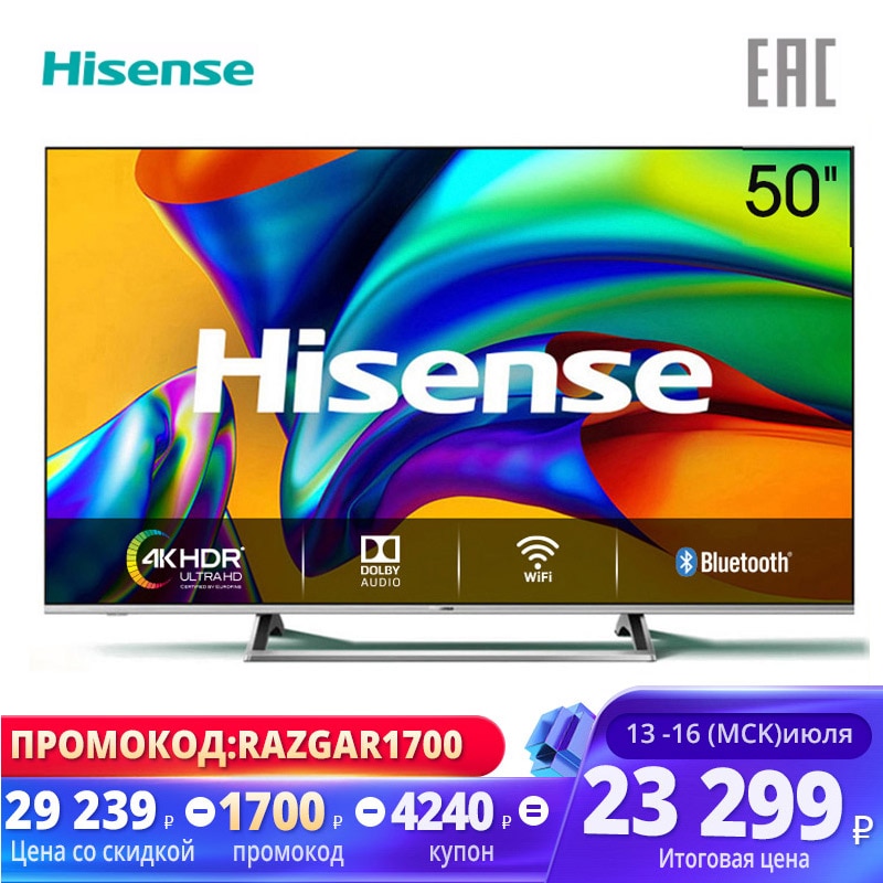 Телевизор Hisense 50" H50A6140 4K Smart TV